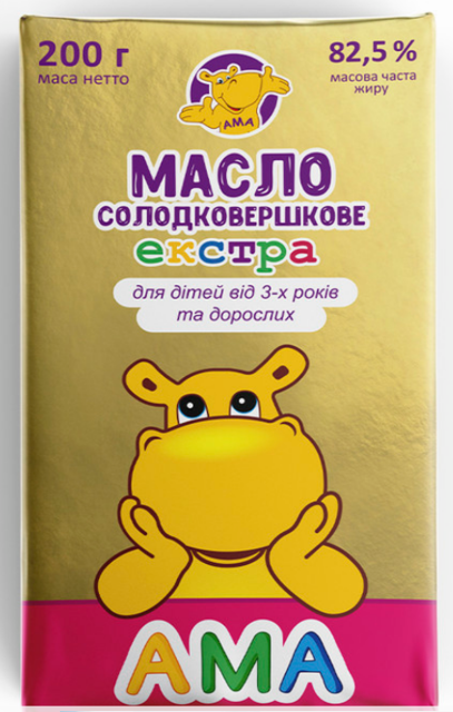 Масло солодковершкове екстра АМА 82,5%, 200г, для дітей від 3-х років та дорослих